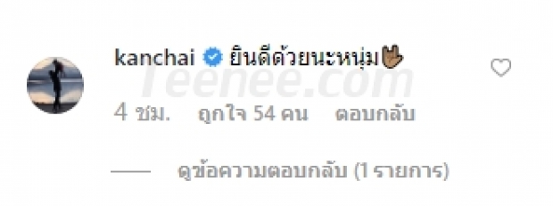 “หนุ่ม ศรราม” วิดีโอคอลจากเยอรมนี! หา “ติ๊ก บิ๊กบราเธอร์” หลังคลอดลูกสาวคนแรก “น้องวีจิ”