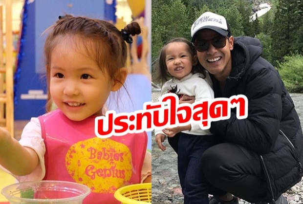 อบอุ่นสุด!  “น้องริชา” ถึงกับแสดงอาการแบบนี้...เมื่อไปรับ  “พ่อภูริ” ที่สนามบินหลังไม่เจอนาน 10 วัน