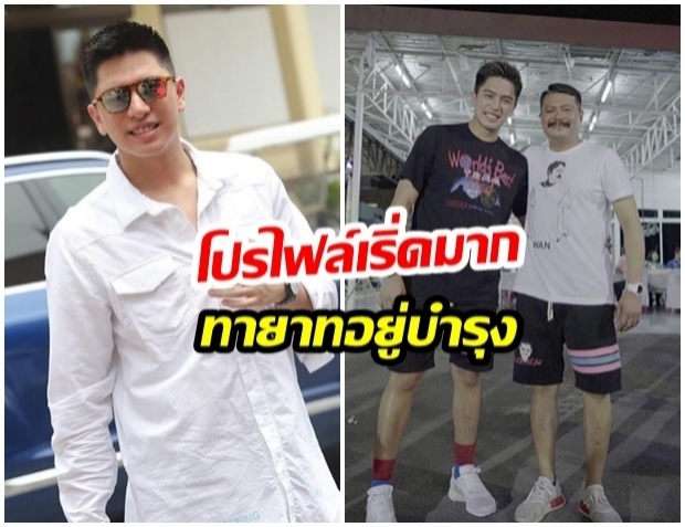 เปิดประวัติทำความรู้จัก  กาโม อาชวิน ลูกชายสุดหวง วัน  อยู่บำรุง