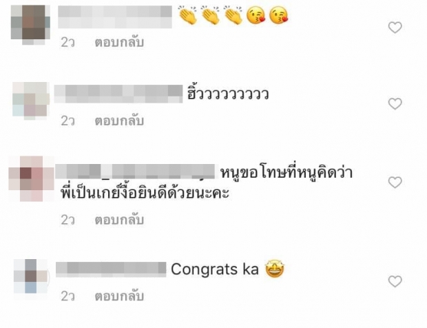 จั๊ดอึ้ง!แฟนคลับคิดว่าเป็นเกย์มาตั้งนาน