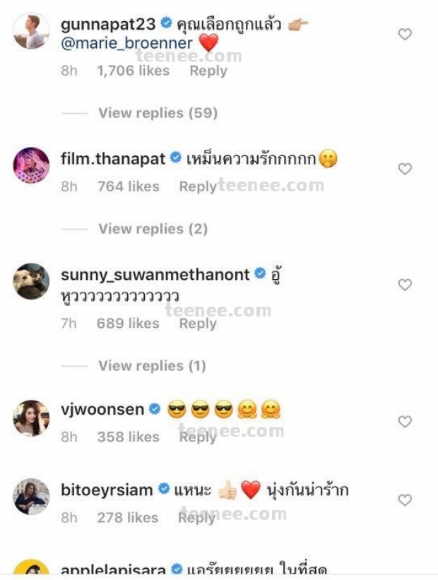 กัน-เดอะสตาร์ว่าไง? หลังสาว มารี โพสต์ภาพพร้อมแคปชั่นแบบนี้ ย้ำสถานะความสัมพันธ์