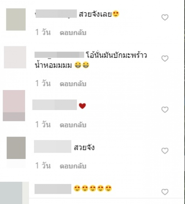 ยิปซี-คีรติ โพสต์อวดความสวย แต่ความอึ๋มขโมยซีน ชาวเน็ตเมนต์แซว!