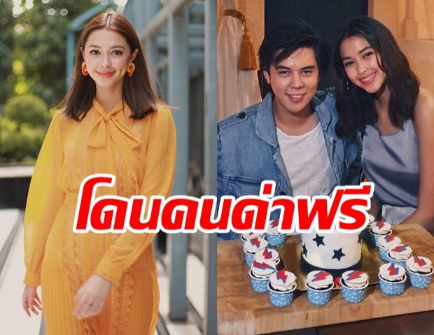 นอยด์กันหนักมาก! พีช  ห่วง  แพท  โดนด่าหยาบแรง ยัน สัมพันธ์ยังดี (คลิป)