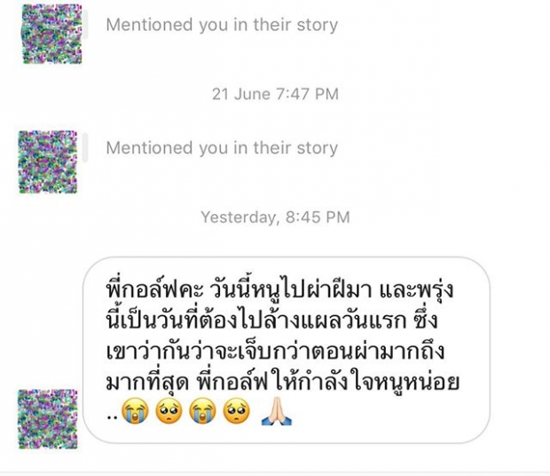 พีคในพีค! “กอล์ฟ พิชญะ” ส่งกำลังใจให้แฟนคลับ หลังแฟนคลับ “ทำการผ่าตัดฝี”    