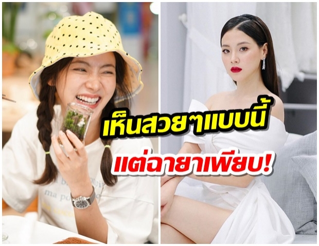 เปิดฉายา!  ใบเฟิร์น -  พิมพ์ชนก เเต่ละอันไม่ธรรมดา พีคๆทั้งนั้น(คลิป)