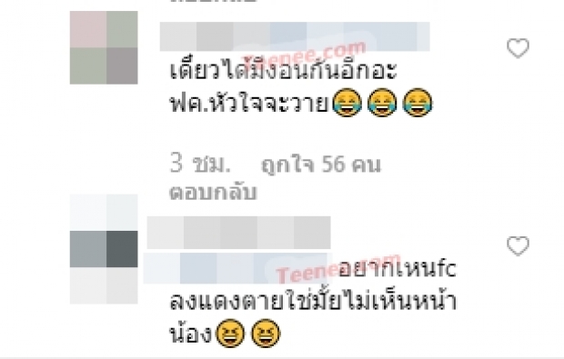 แฟนคลับโล่งใจ! “มารี เบิร์นเนอร์” เปิดไอจีแล้ว พร้อมคาดเดาว่า “ปิดไอจีหนีเพราะทะเลาะกัน ?”