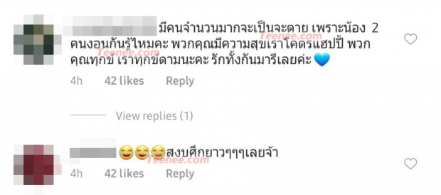 แฟนคลับโล่งใจ! “มารี เบิร์นเนอร์” เปิดไอจีแล้ว พร้อมคาดเดาว่า “ปิดไอจีหนีเพราะทะเลาะกัน ?”