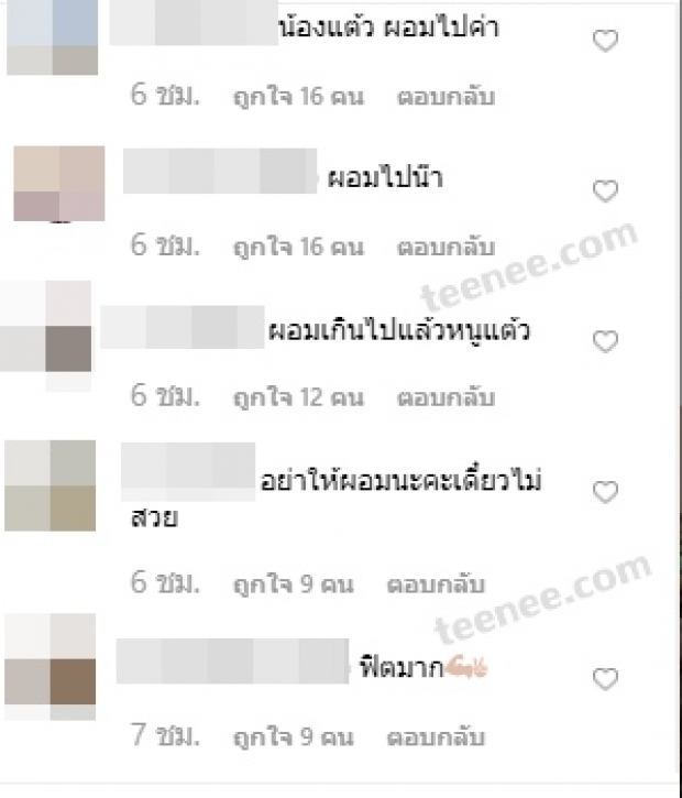 แต้ว โพสต์คลิปออกกำลังกายโชว์ความแข็งแรง ชาวเน็ตเพ่งโฟกัสหุ่น!