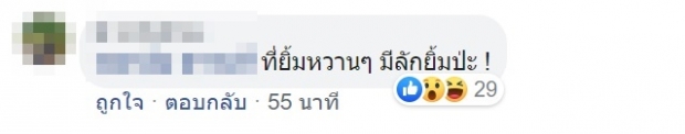 เจ๊มอยฝอยเรื่องใหม่ ลือหึ่ง!! ดาราช่องหลากสี เป็นต้นเหตุ ทำเเม่ พีช พชร ขาเตียงหัก