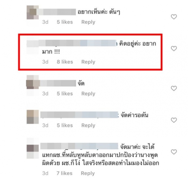 “ชิงชิง คริษฐา” ว่าไง! หลังโดนชาวเน็ตขุด “วีรกรรมสุดแซ่บ” พร้อมบอก “เธอนี่แหละชอบยุ่งกับของคนอื่น!”