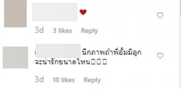 เมย์ เผยคลิปโมเมนต์ประทับใจ คุณยายอู๊ดแม่อั้มเอ็นดูมายู ทำชาวเน็ตคอมเมนต์ฝากถึงอั้ม 