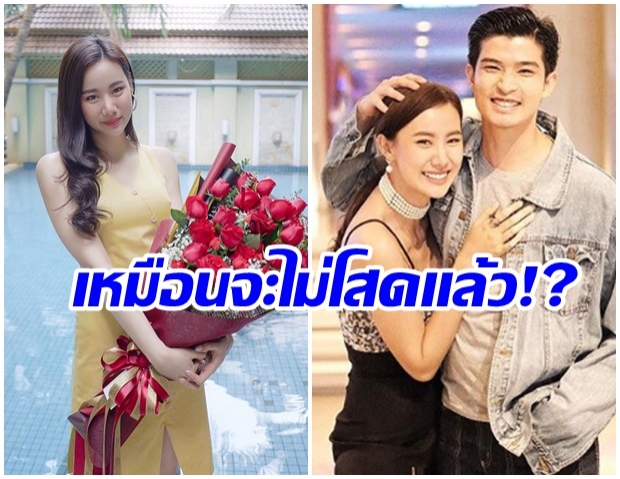 ฮั่นเเน่!!  ญิ๋งญิ๋ง ศรุชา  มีรักครั้งใหม่รึป่าว ล่าสุดมีคนส่งดอกไม้มาให้