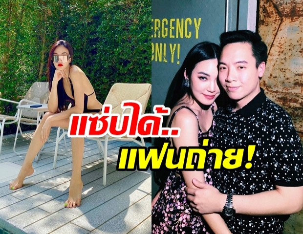 เมย์ พิชญ์นาฏ อวดหุ่นแซ่บโพสต์ท่าริมสระ งานนี้มีตากล้องส่วนตัวด้วย!