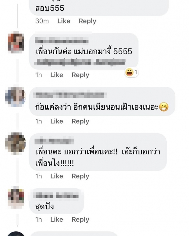 ฝน ศนันธฉัตร อัปเดตอาการ - เดือดสุด!!เตรียมเอาผิดเพจดัง ปล่อยข่าวมั่ว 