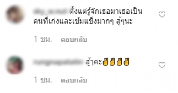 ส่องชีวิต! แม่มา เอมี่-อาเมเรีย เงียบหาย หลังเจอมรสุมชีวิตอย่างหนัก 