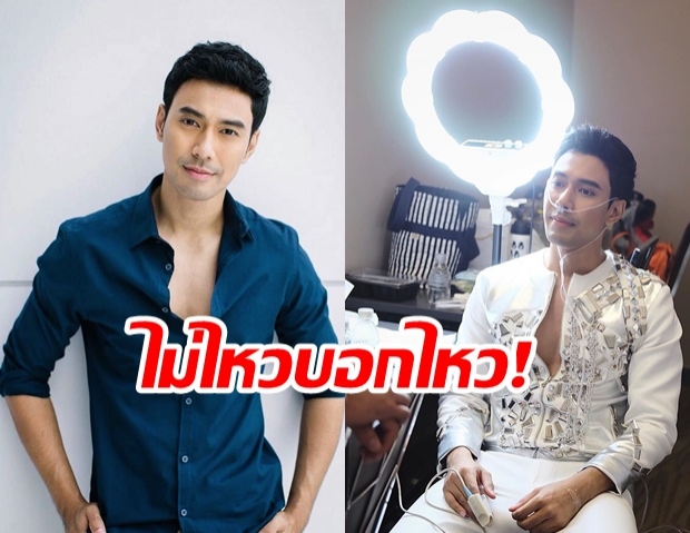 ปรบมือรัวๆ เอส กันตพงศ์ ป่วยหนัก โชว์สปิริตถอดสายน้ำเกลือขึ้นคอนเสิร์ต