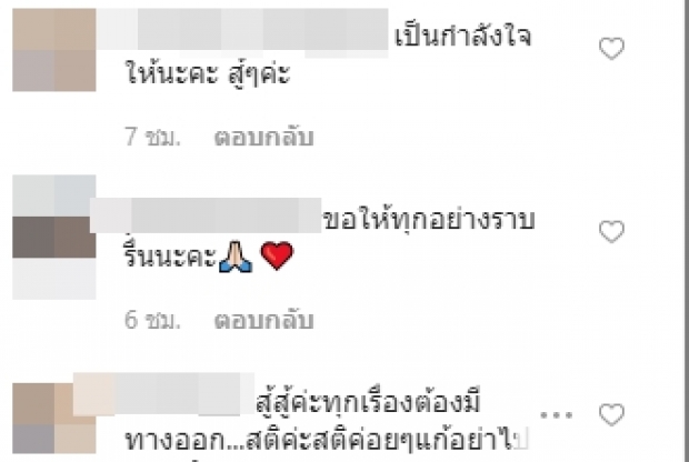 สาหัส! จ๊ะ อาร์สยาม ตัดพ้อชีวิต หลังเจอปัญหาชีวิตมรสุม