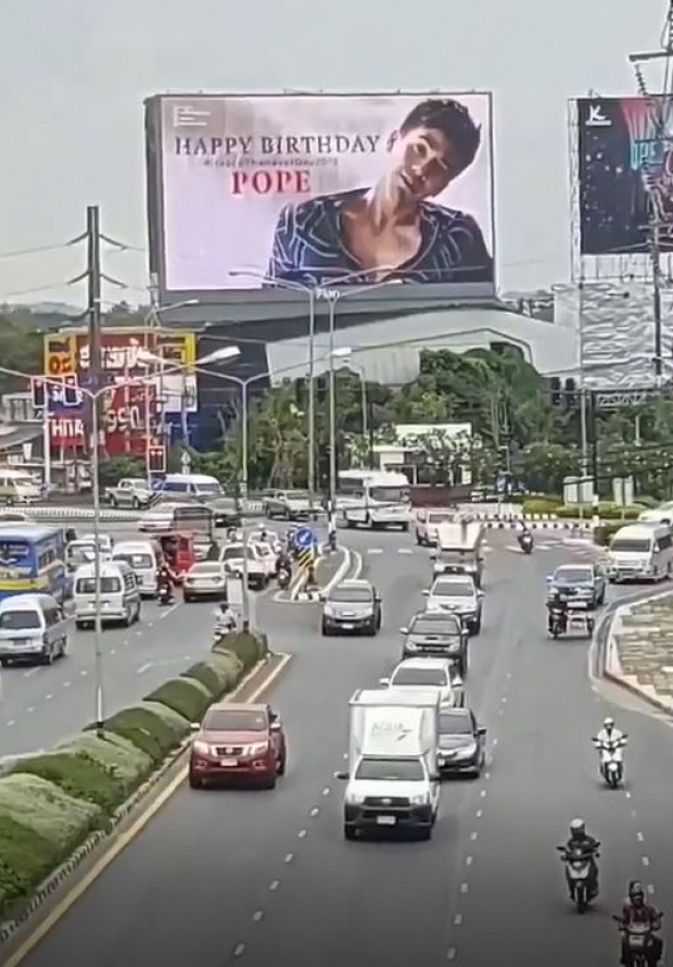 แฟนคลับ โป๊ป ทุ่มเงิน อวยพรวันเกิดผ่านจอ LED ทั่วไทย!