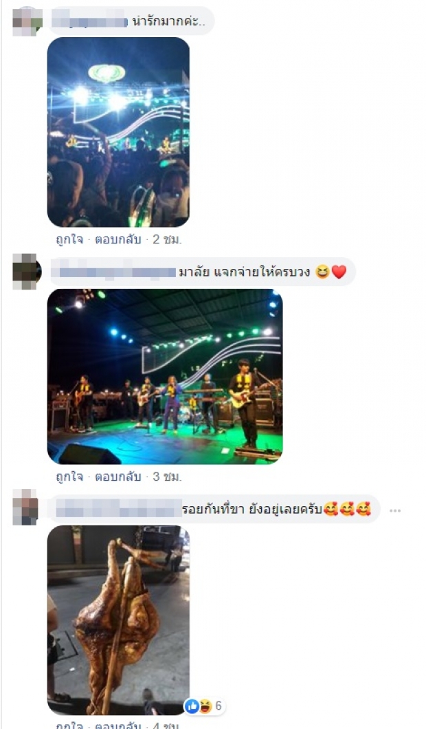 พีคขั้นสุด! “ปาล์มมี่” เหมาไก่แจกแฟนเพลง เป็นของขวัญวันคริสต์มาส