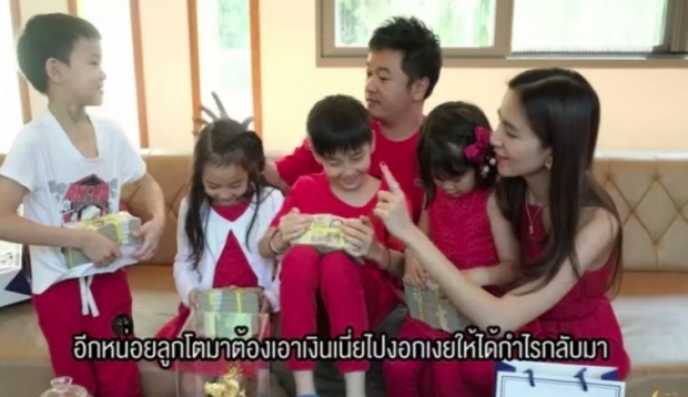 เปิดใจ “พลอย ชิดจันทร์” หลังให้อั่งเปาลูก คนละล้าน! กระแสลบมองเวอร์