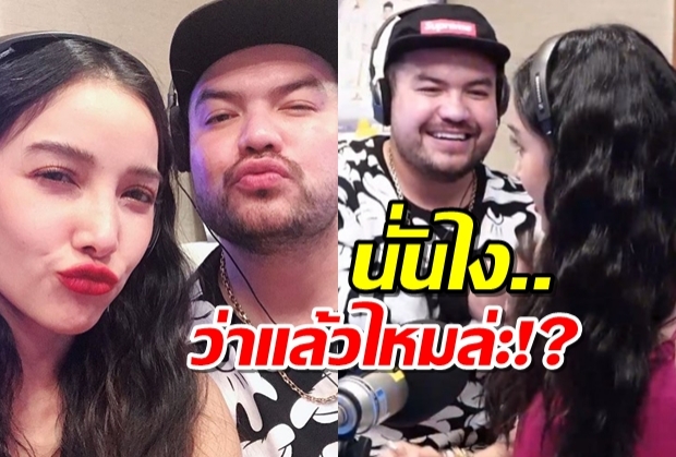 แบบนี้จะไม่ให้คิดได้ไง? โอ๊ต ถอยรถคันใหม่ พร้อมเมนต์ถึงแพทว่า..!?