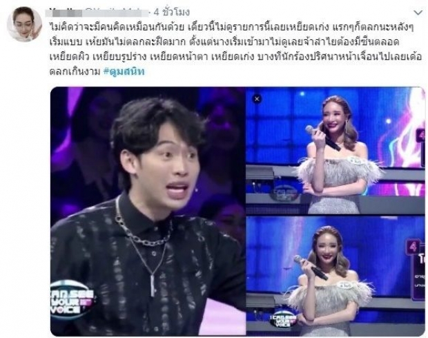 ยืนยันไม่มีสคริปต์!! หนึ่ง จักรวาล แจงดราม่า #ตูมสนิท ขอโทษเเทนเรื่องที่เกิดขึ้น 