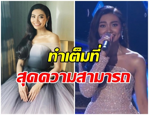 เปิดใจที่แรก! แก้ม วิชญาณี หลังโชว์ร้องเพลงบนเวทีออสการ์ 2020