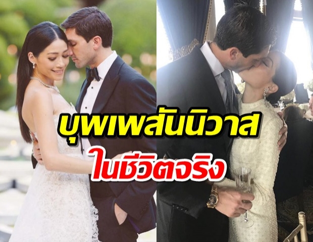 ลูกแดง ทายาทปาร์คนายเลิศ กับเรื่องราวความรักดั่งเทพนิยาย