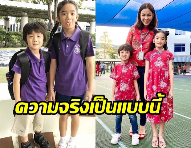 กบ ขอชี้แจงหลังมีข่าวโรงเรียนณดา-ณดล สั่งปิดกักไวรัสโควิด