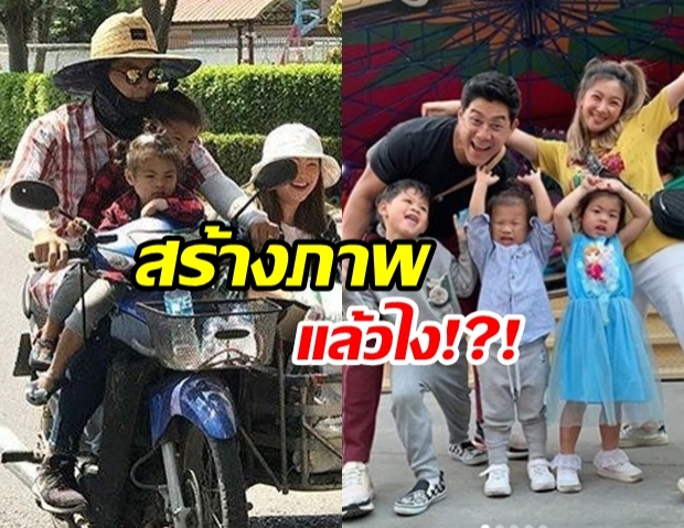 กาย-ฮารุ ไม่แคร์!?! โดนด่าสร้างภาพ พาลูกเก็บขยะขาย (คลิป)