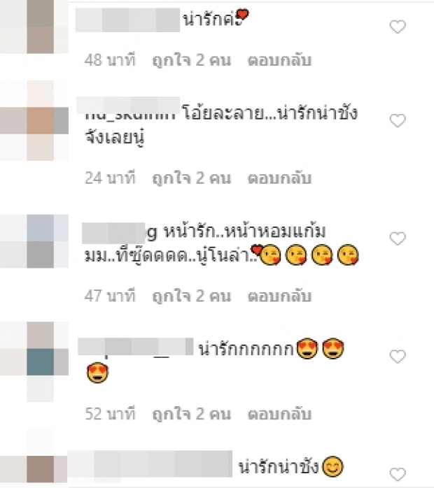 “มิกกี้” อัปเดตความน่ารัก “น้องโนล่า” ใจละลายเป็นแถว!