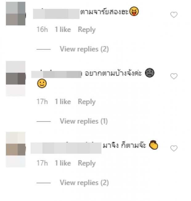 ‘สอง พาราด็อกซ์’ จัดให้ โพสต์เลขเด็ดก่อนวันรู้ผล