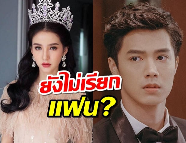 โยชิ รินรดา รับสนิทพระเอกช่อง3 จ๊อบ ธัชพล คุยกันมากว่า 1 ปี