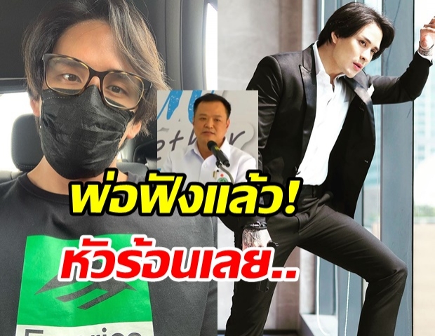 แทค เดือดจัด! หลังฟัง อนุทิน พูดถึงแพทย์ติดโควิด ลั่น!หลายทีแล้วนะ