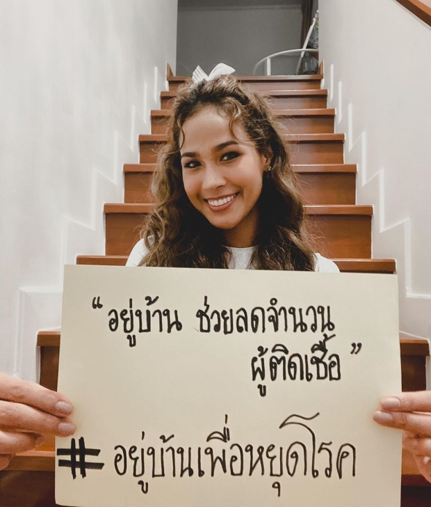 แม่มาเอง! เมญ่า แดนซ์กระจาย พร็อพเริ่ด โคฟซุปเปอร์วาเลนไทน์