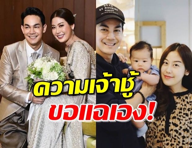 ‘แนน’ แฉวีรกรรมเจ้าชู้ ‘กิก’ หนักมากถึงขั้นเลิกทันที!