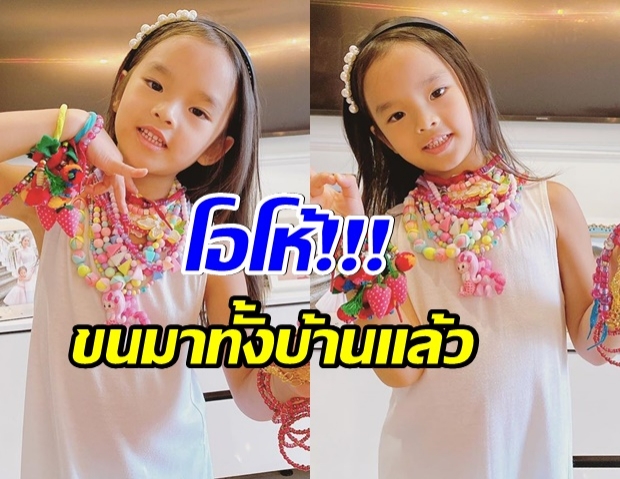 เเม่เเอฟ โพสต์เเคปชั่นเเซวลูกสาว กักตัวนานอาการเป็นเเบบนี้ 