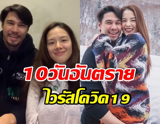 เเมทธิว ลิเดีย เปิดความจริง 7 ข้อ เกี่ยวกับเชื้อโควิด-19