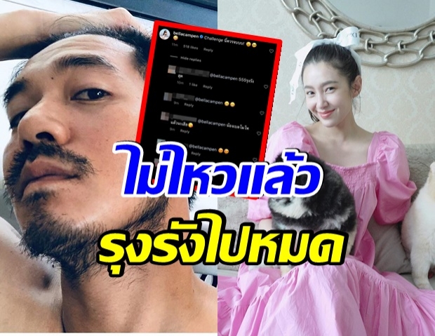 เเฟนๆหาตัว เบลล่า หยุดเล่น TikTok เเล้วมาตัดผมให้พี่สุชาติหน่อย 