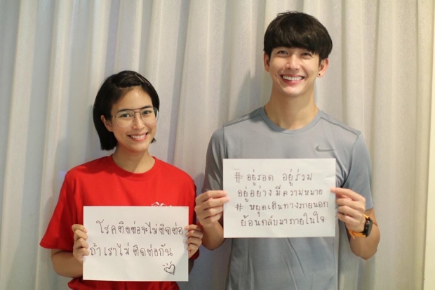 สุดยอดแม่ศรีเรือน จุ๋ย เสิร์ฟอาหารอีสานสุดแซ่บ มัดใจสามี พุฒ (คลิป)