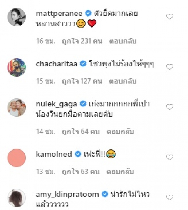 ‘น้องเป่าเปา’ แต่งชุดว่ายน้ำทูพีช พร้อมออกสเต็ปเท้าไฟน่ารักๆ (คลิป)