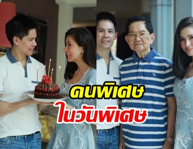 กรณ์ ควง ริต้า ฉลองวันเกิดสุดอบอุ่น พร้อมหน้าครอบครัว