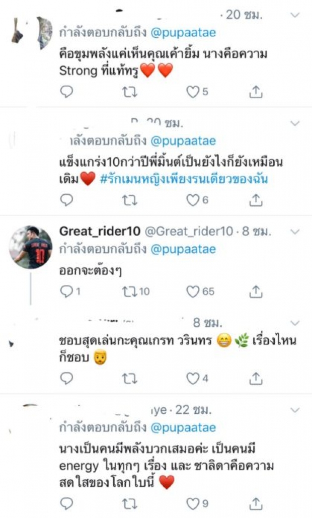 จะเกิดอะไรขึ้น?เมื่อภูผายิงคำถามถึงมิ้นต์ ชาลิดา ให้ชาวเน็ตร่วมตอบ