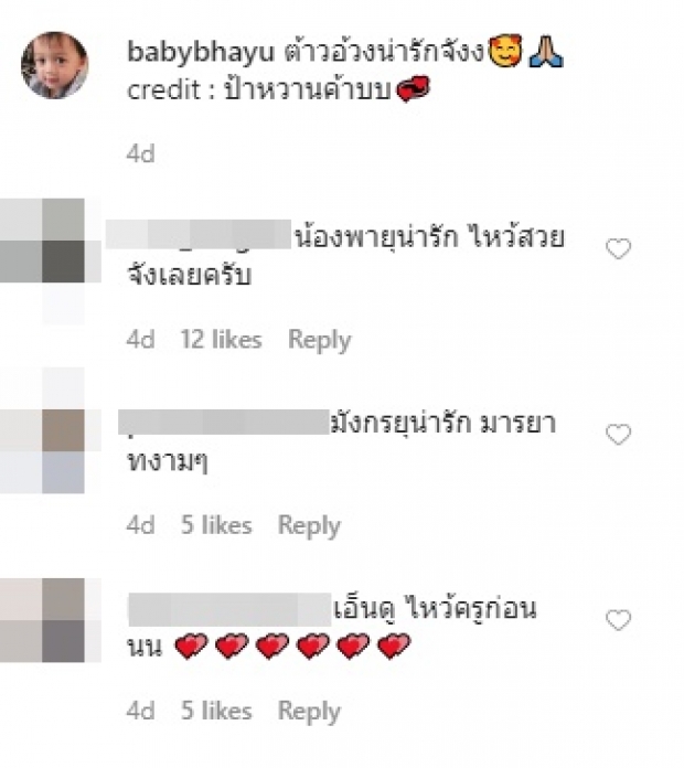 ชื่นชม! ‘น้องพายุ’ ไหว้ครูก่อนเชิดสิงโต ท่าไหว้อ่อนช้อยมาก (คลิป)