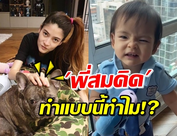 น่ารักอ่ะ! ‘พี่สมคิด’ พุ่งมาเต็มๆเมื่อ ‘มาร์กี้’ คุยกับ ‘น้องมีญ่า’ (คลิป)