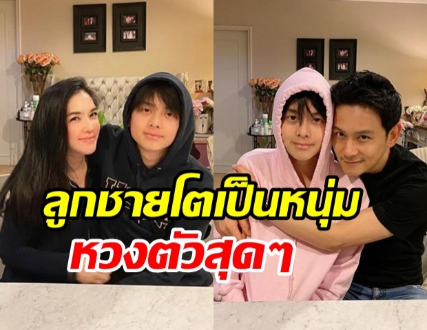 ฟลุค-โบ เผยโมเมนต์กับ น้องอชิ  แอบเม้าท์โตเป็นหนุ่มแล้ว หวงตัวสุดๆ