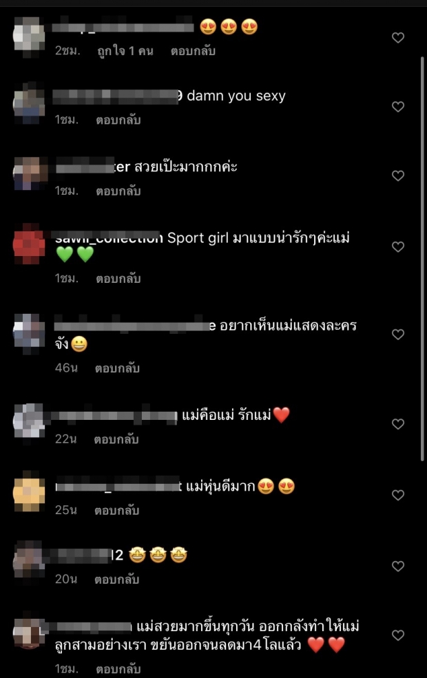 อุ้ม จัดคลิปเต้นชาเลนจ์แก้เบื่อ แต่ถูกแย่งซีนเต็มๆ เพราะสิ่งนี้