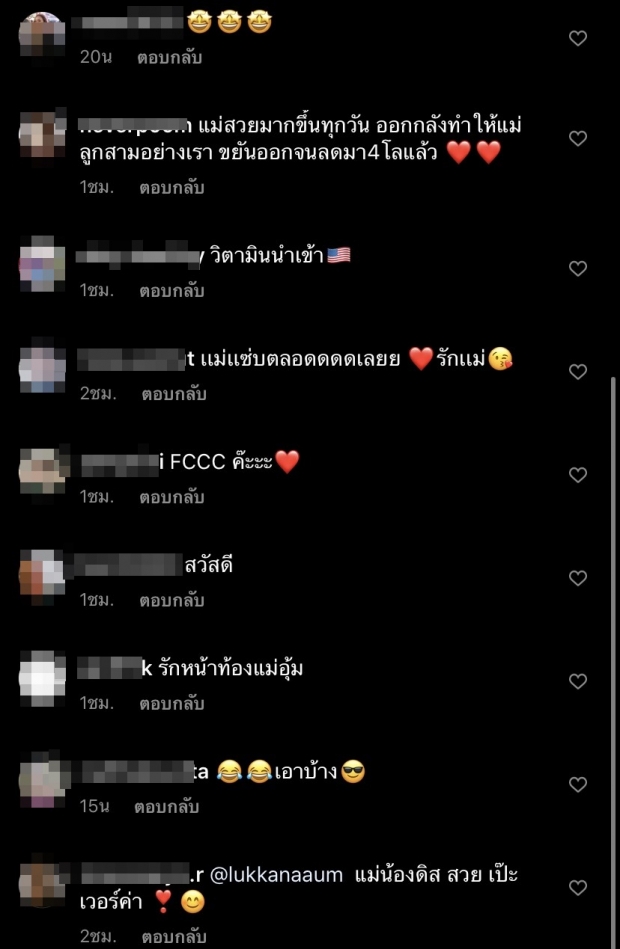 อุ้ม จัดคลิปเต้นชาเลนจ์แก้เบื่อ แต่ถูกแย่งซีนเต็มๆ เพราะสิ่งนี้