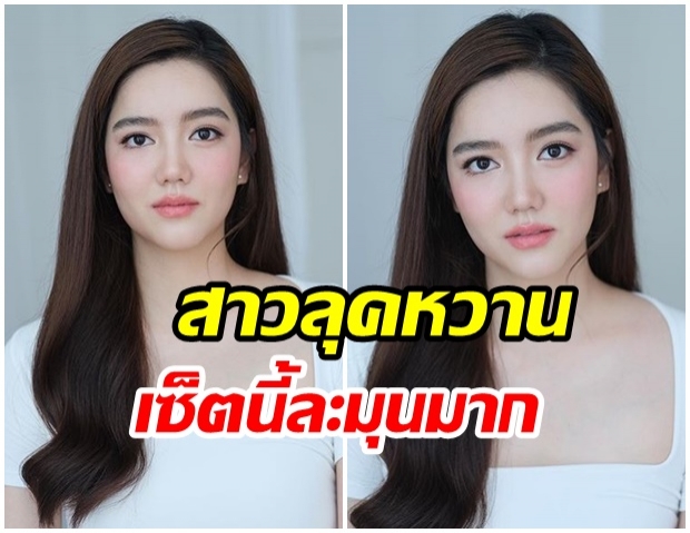 เซ็ตนี้ปังมาก!! ริชชี่ กับภาพ 4 ช็อตที่เห็นเเล้วยังต้องชมว่าสวยเวอร์ 