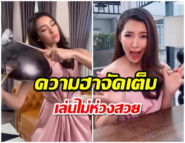 สายฮา! เบลล่า มาเเล้ว เล่นTiktok 5 คลิปรวด เเต่ละอันมีเเต่พีคๆ(คลิป) 